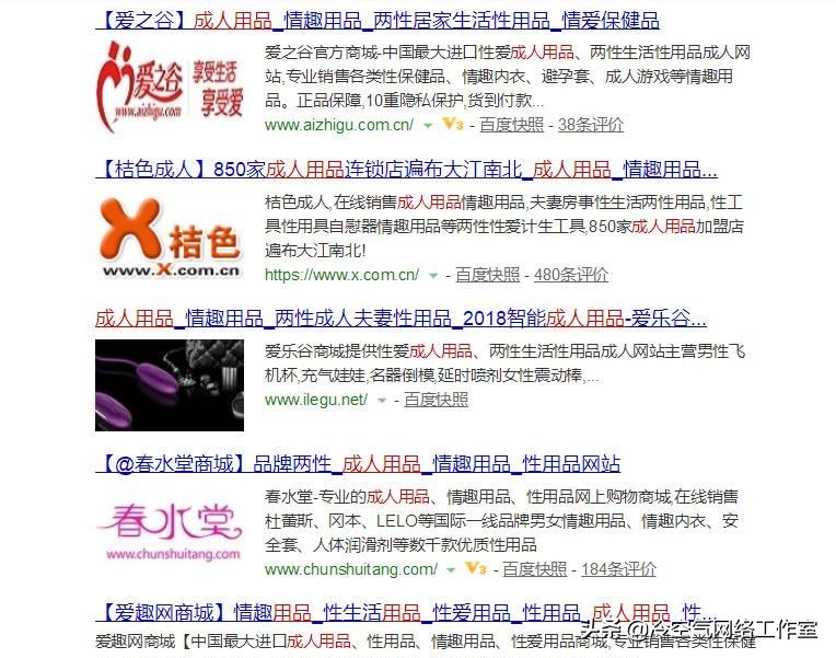 互联网卖*人用成品**生意好吗（*人用成品**是不是暴利）