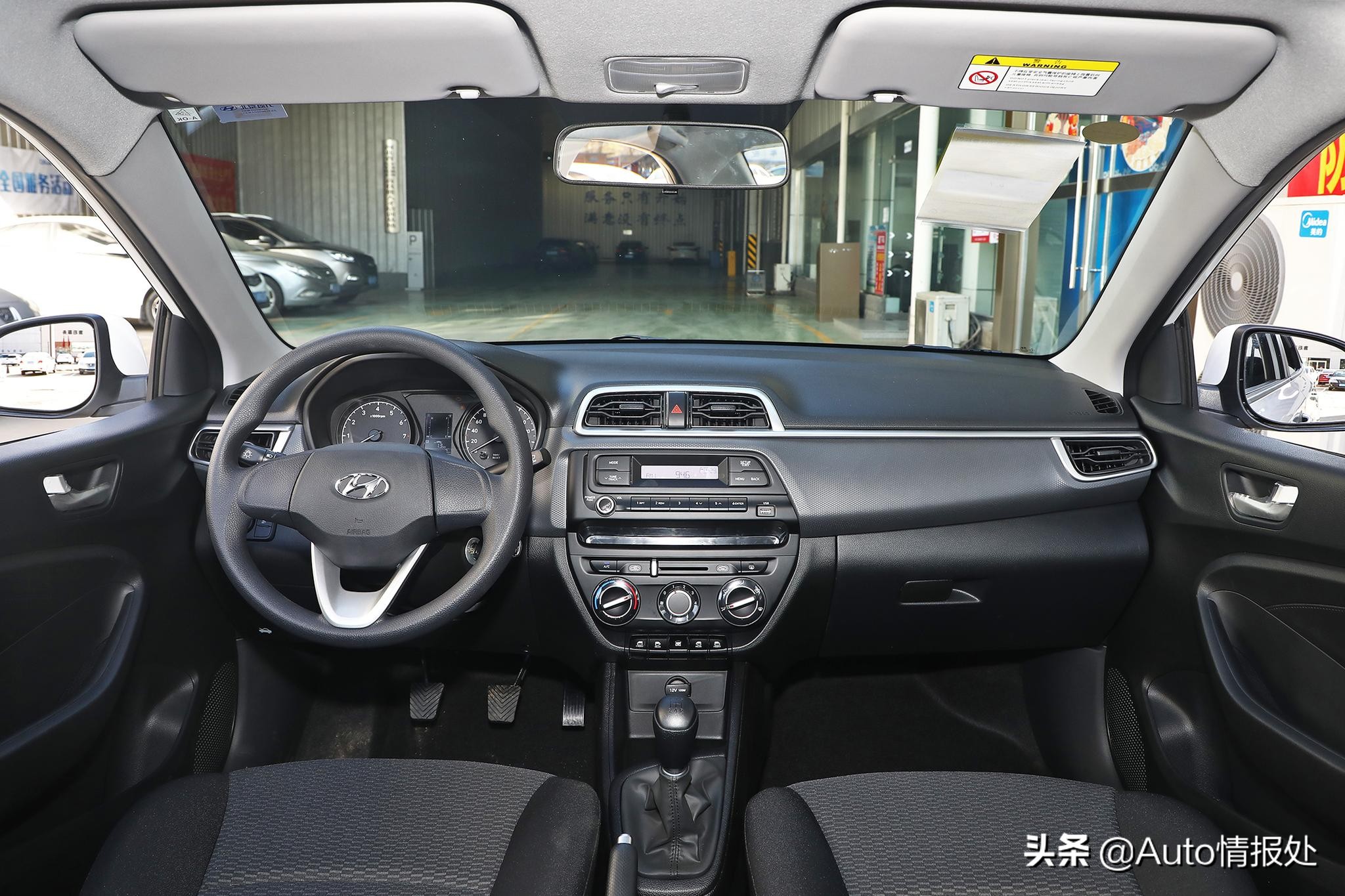 现代瑞纳2023款多少钱,现代瑞纳三厢报价及图片