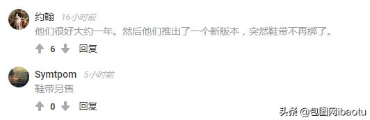 “抽过的烟头”、“半死不活的蚊子”，这些奇葩商品刷新网友三观