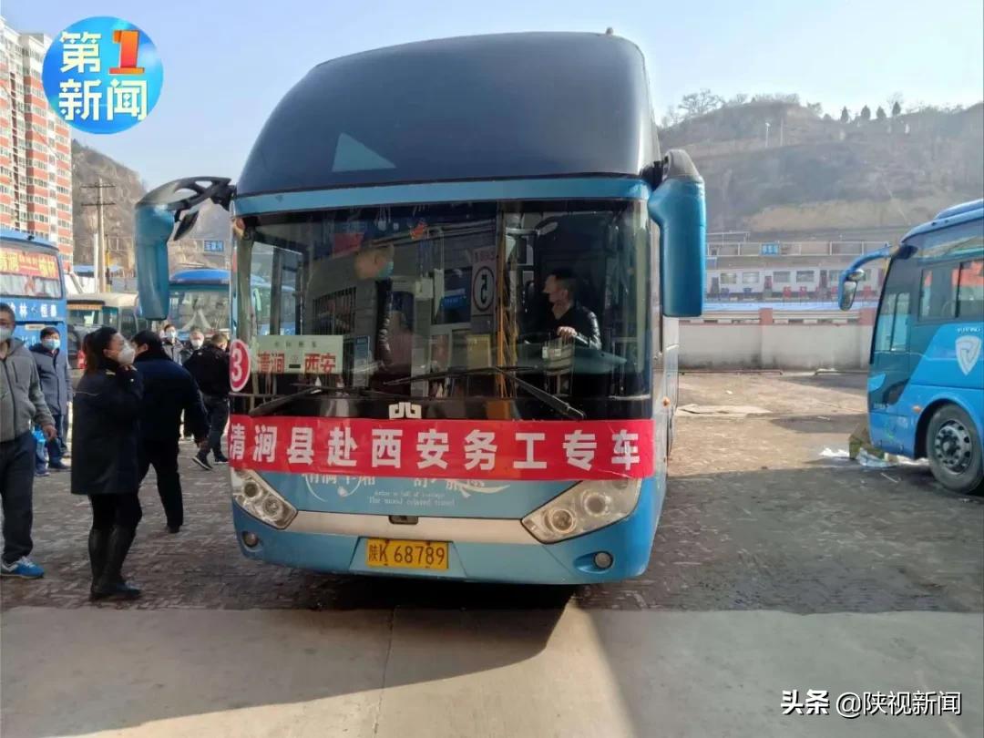 老板回不来?包机接!保复工陕西这些措施厉害了