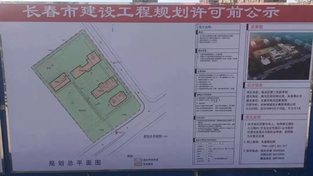 长春市各个区今天新增情况,长春有最新新闻吗