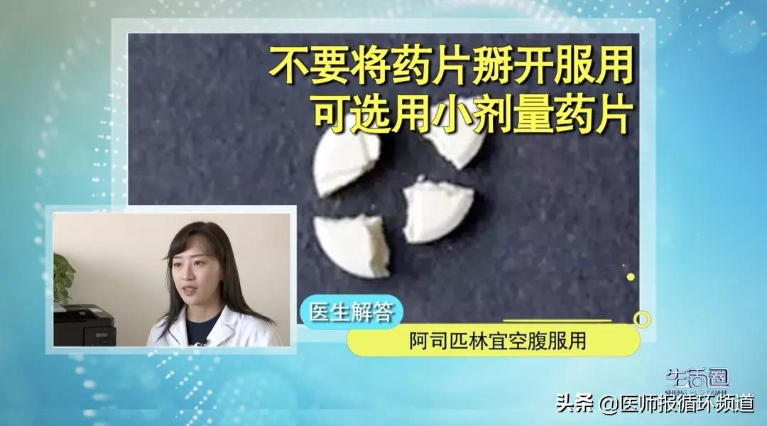 阿司匹林硝酸甘油速效救心丸,硝酸甘油和阿司匹林和速效救心丸