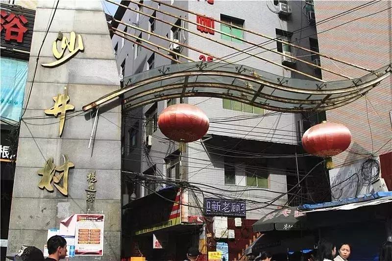 西安哪十个城中村,西安最大的十个城中村