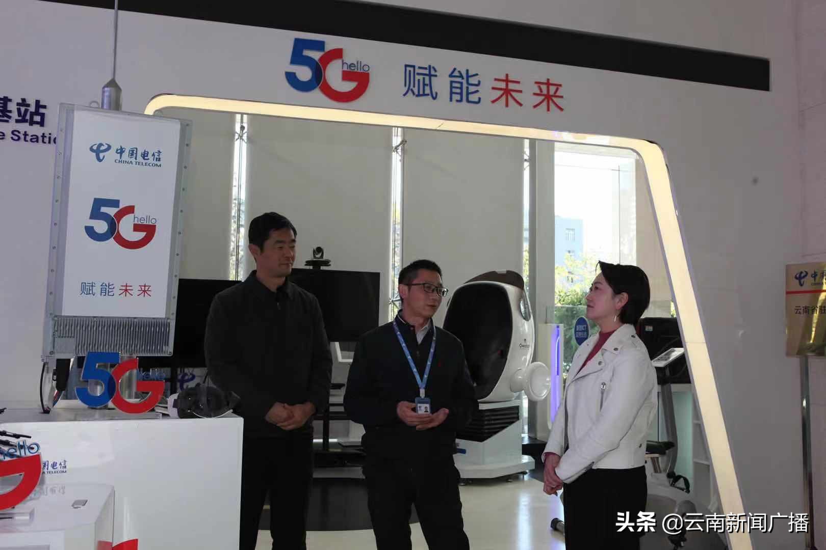 中国云南电信高端客户,中国电信云南电信