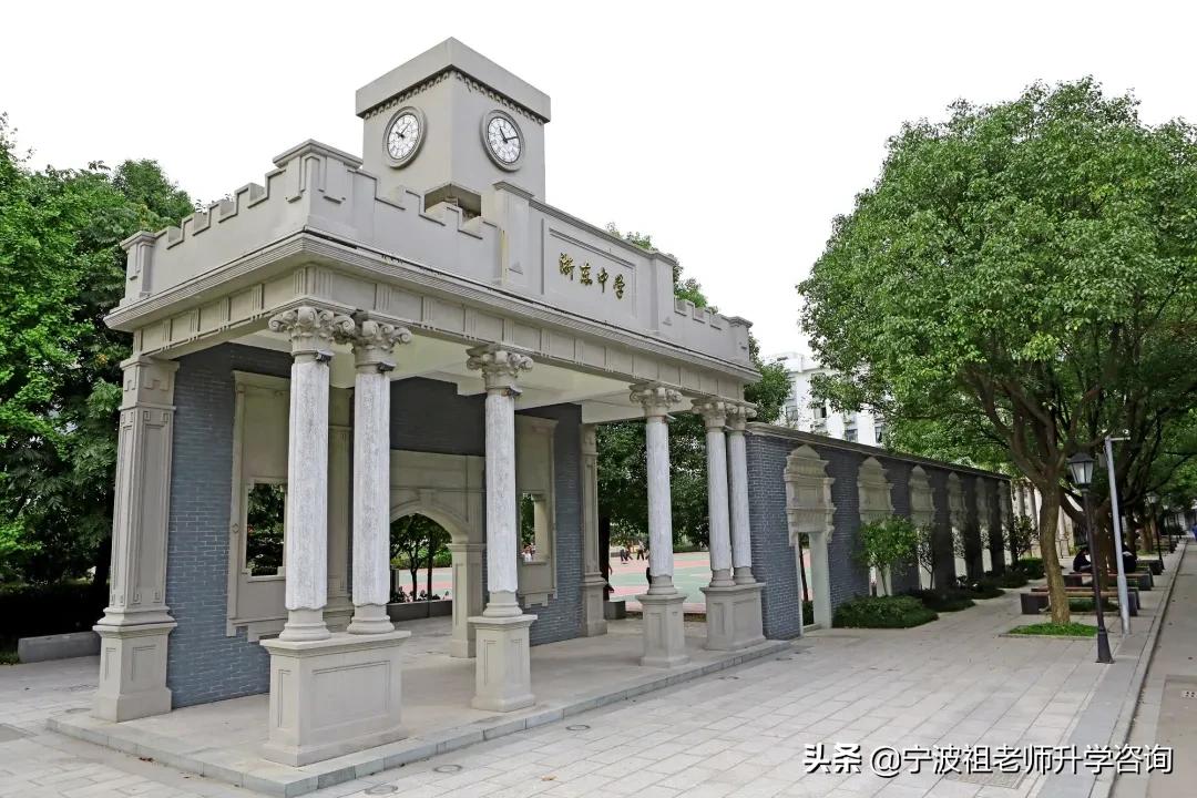 祖老师带你看宁波四中！哇！有6个特色班！
