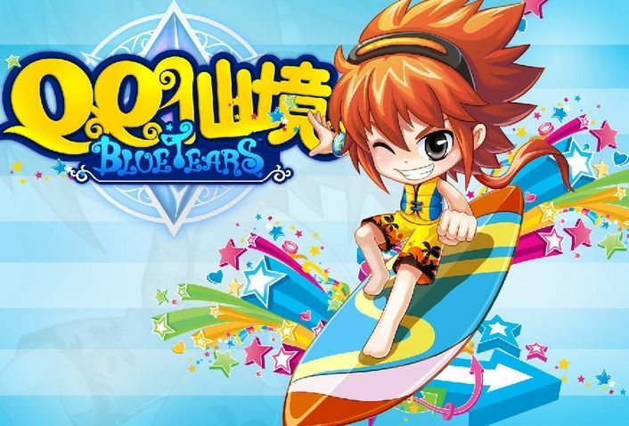 腾讯退市了什么游戏,腾讯退市的最新消息