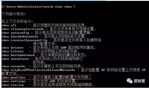 电脑更改密码忘记原来密码怎么办,电脑wifi密码忘记了怎么找回密码
