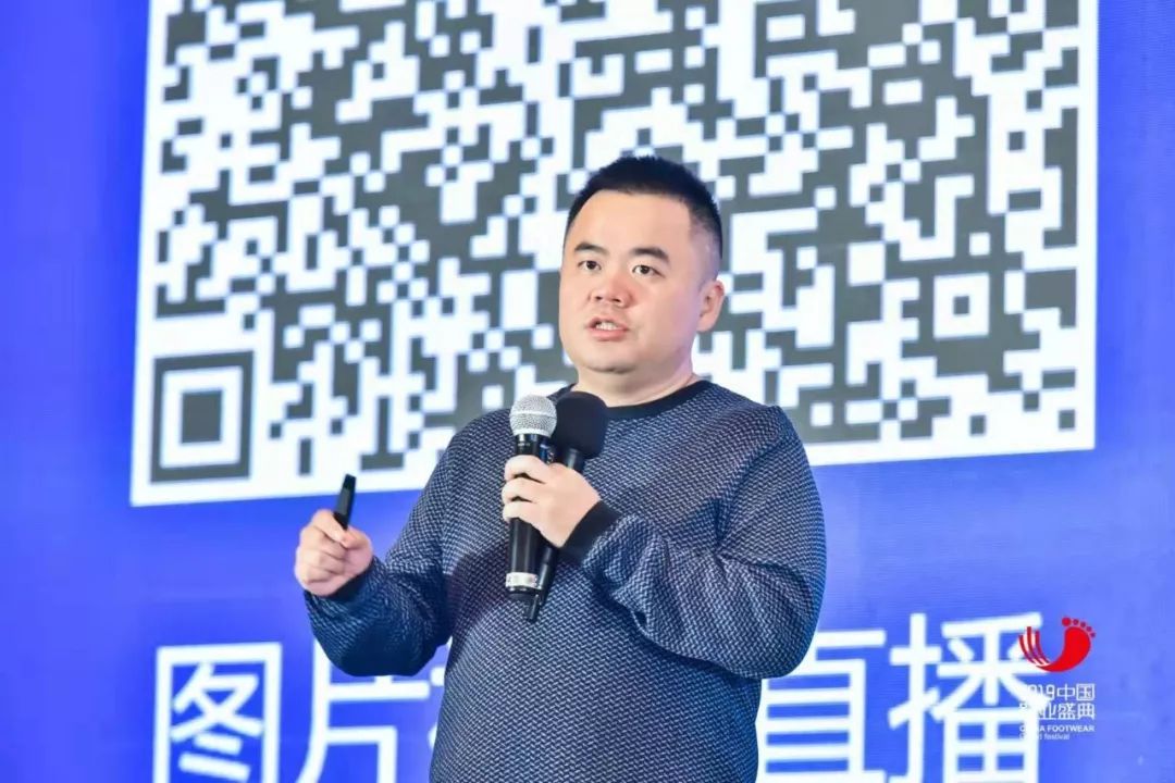 鞋业未来发展趋势 (2019全球鞋业数字化转型)