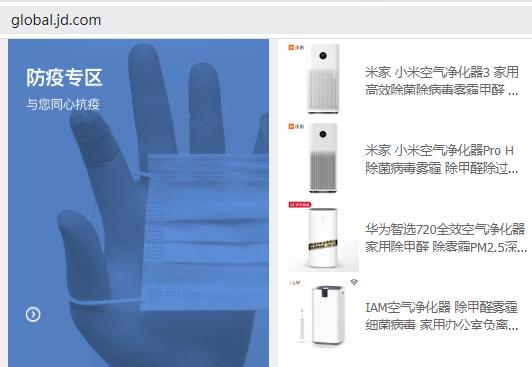 韩国口罩限购堪比摇号，在韩华人却靠京东实现口罩自由
