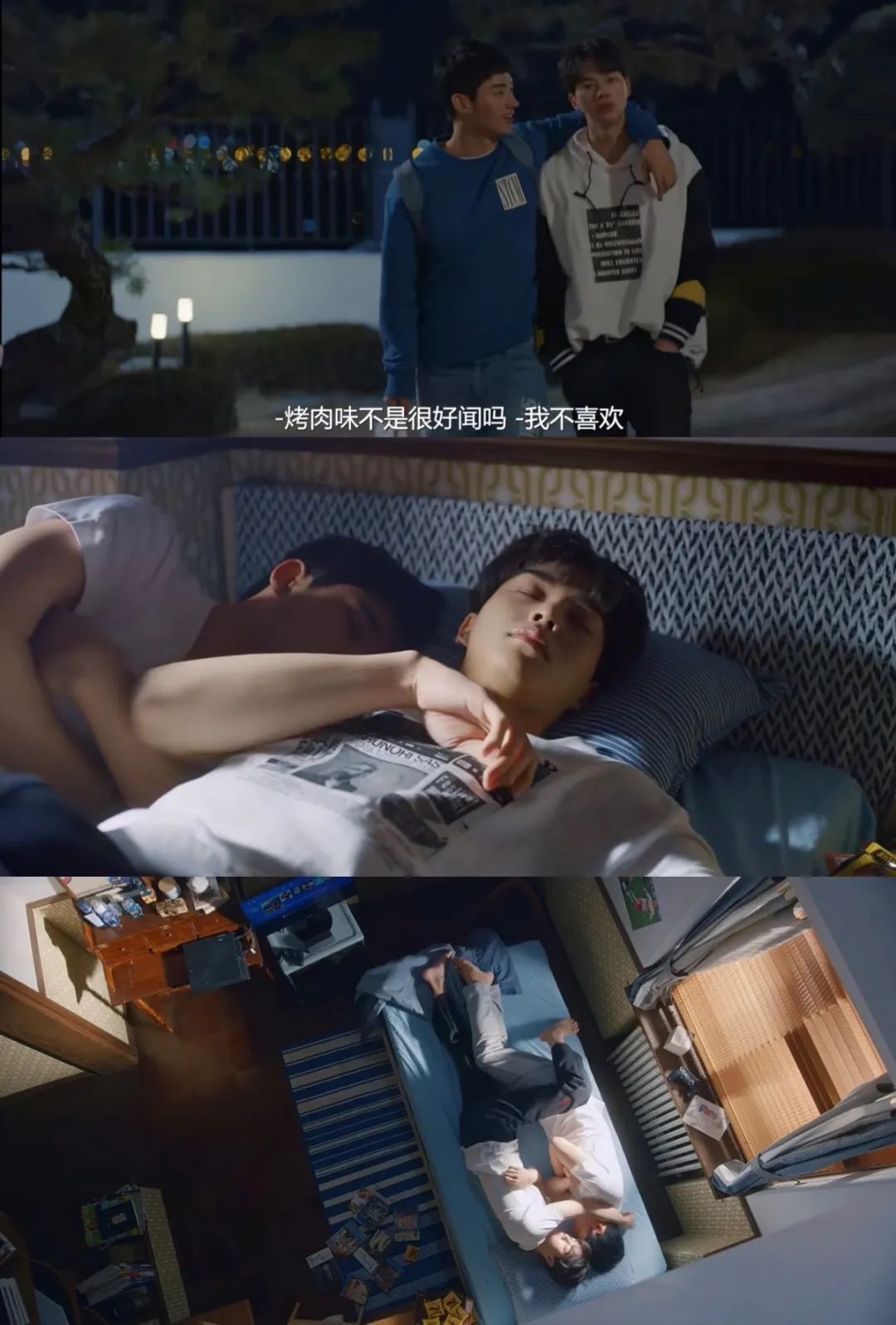 接吻狂魔！第一集就kiss，一口气刷完全集