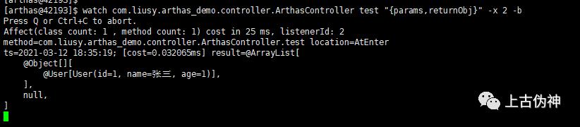 java生产环境如何排查问题,生产环境出问题怎么排查