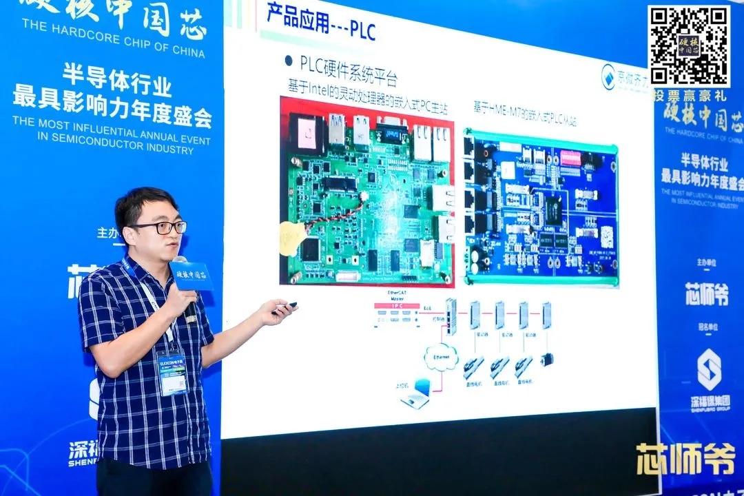 2022年elexcon电子展在深圳开幕,elexcon电子展上海