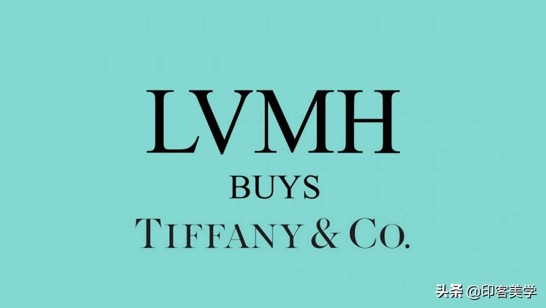 LV收购蒂芙尼的来龙去脉