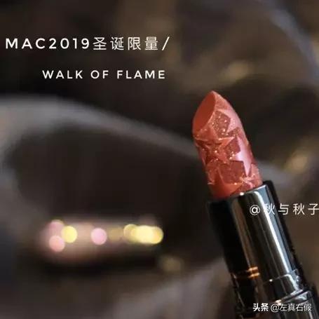 mac新年限定唇膏,mac圣诞三色唇膏