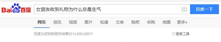 掌握4个小技巧！迅速读懂女人心！