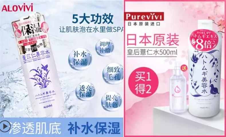 盘点那些山寨化妆品,实际国产假冒日韩的化妆品有哪些