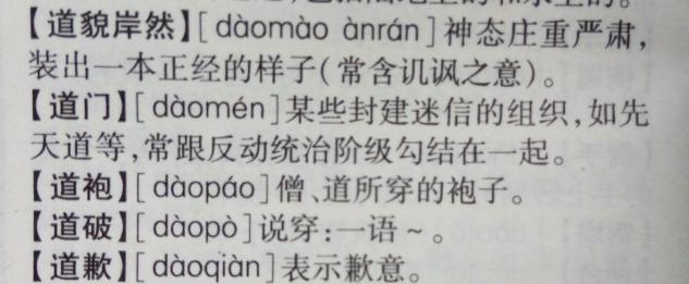 汉语拼音大小写对照表歌曲,对外汉语拼音拼写规则教学