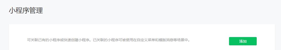 公众号后台自动回复关键词,公众号关键词回复制作教程