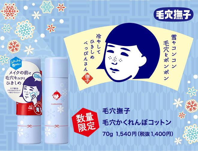 520虐狗！红腰子出喷雾？洁面里有爱心？连护肤都是爱你的形状