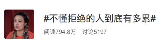 不懂拒绝永远都会受委屈,不懂拒绝的女生什么性格