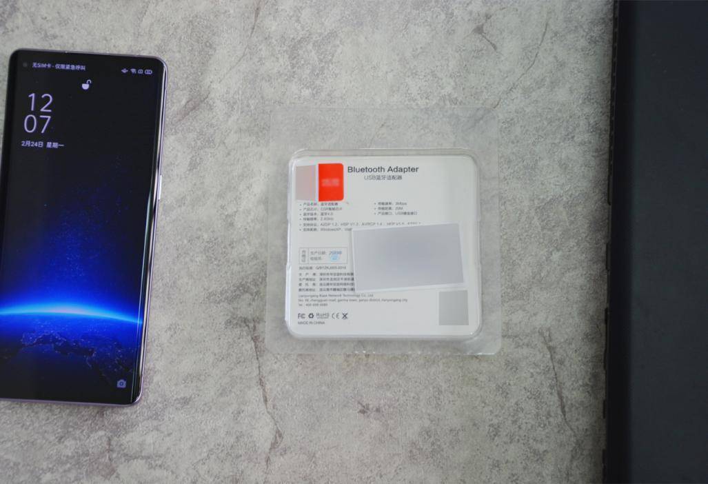 让桌面整洁美观使用方便,毕亚兹蓝牙适配器5.3怎么样