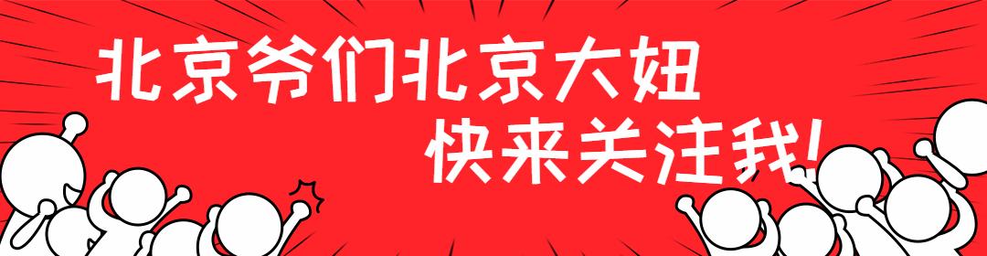 住在北京西城区都是什么人,住在胡同里的北京人的特点是什么