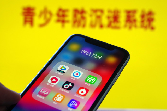 腾讯防沉迷系统多次更新,你怎么看?