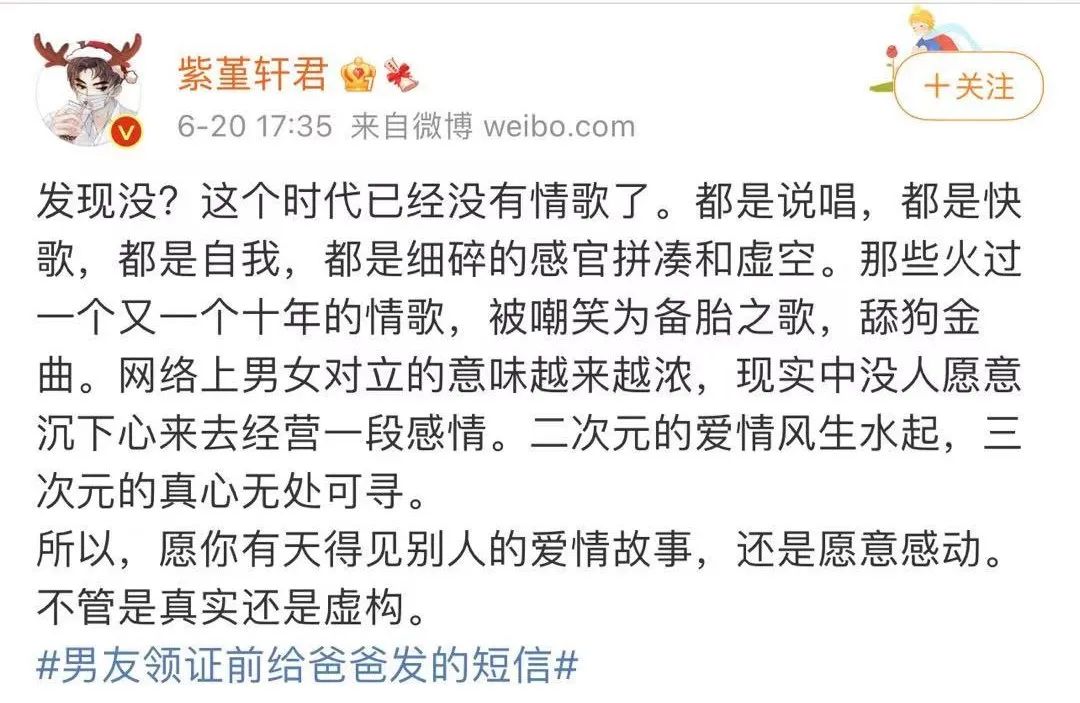 没人再唱舔狗情歌了，可这个世界也更无聊了