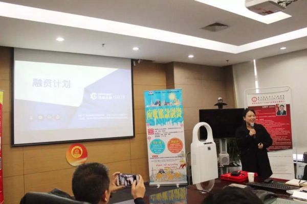 供应链金融创业论坛,供应链金融创新高峰论坛