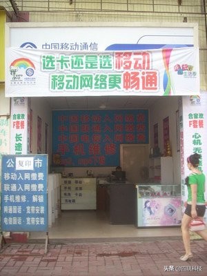 中国移动为什么取消了不限量套餐,移动19元不限量套餐