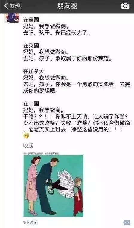 电商法微商从业资格,电商法关于个人代购
