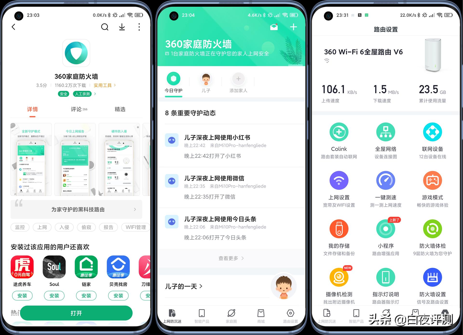 全屋穿墙性能最强的wifi6路由器,wifi6路由器推荐家用穿墙
