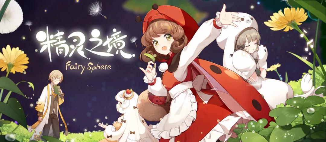 最近很火的治愈放置养成类手游,开放度高的养成类游戏手游推荐