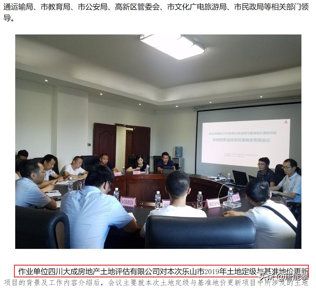 四川省乐山市井研县最新房价,乐山井研县二手房价