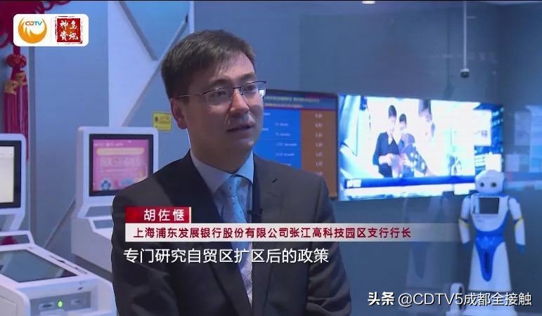 对标上海浦东新区,对标先进提速高质量发展