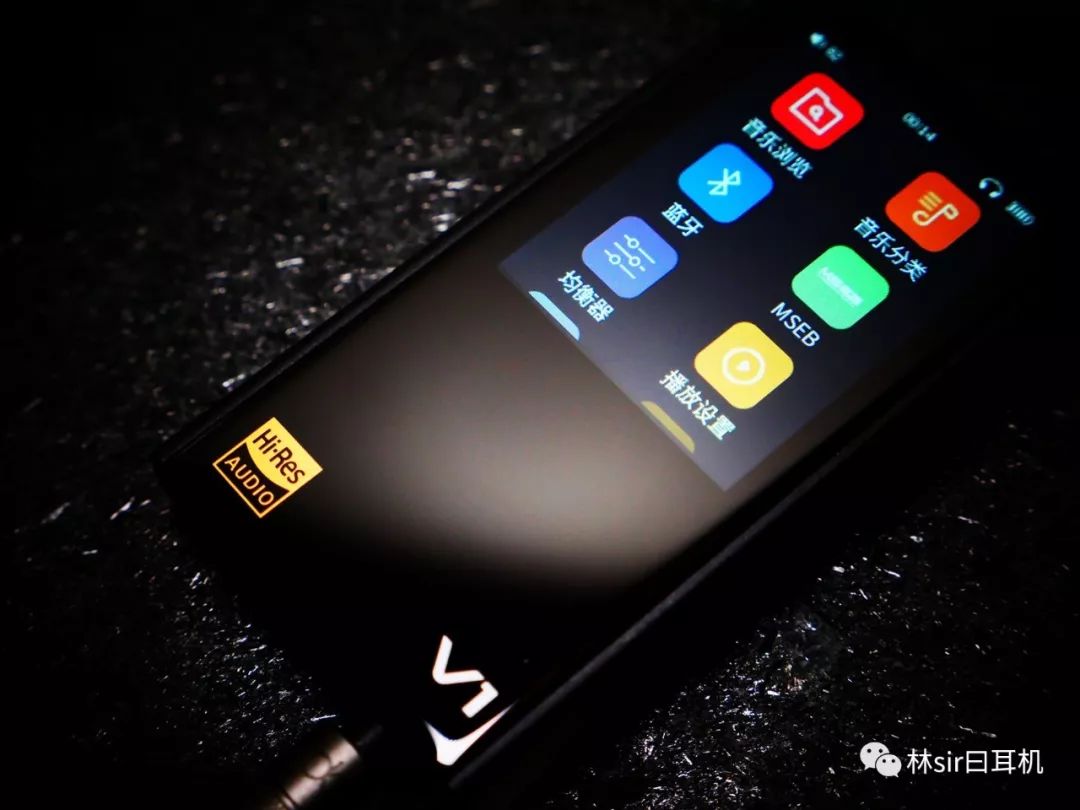 你就是我的唯怡——节奏音频V1林氏评测