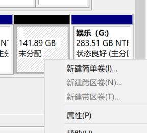 新买的电脑已经分区了正常吗,新电脑要不要分区