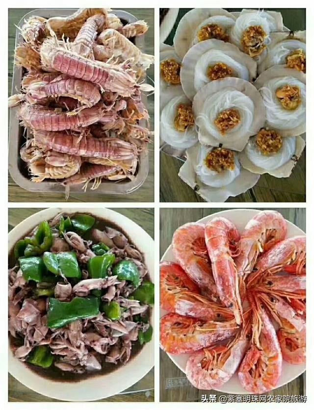 辽宁东戴河大鱼海棠海景农家院,绥中东戴河听海小院