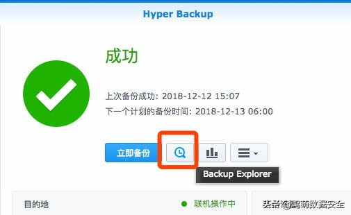 你是怎么保护手机的,数据需要保护