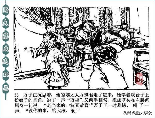 连环画精品百种革命斗争故事,革命故事连环画碧血千秋