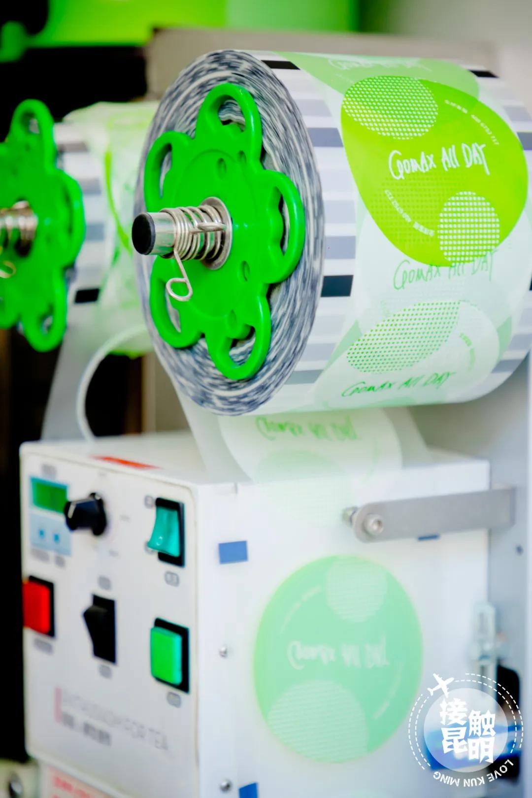 处心积“绿”！果麦2.0强势来袭！220杯饮品免费送