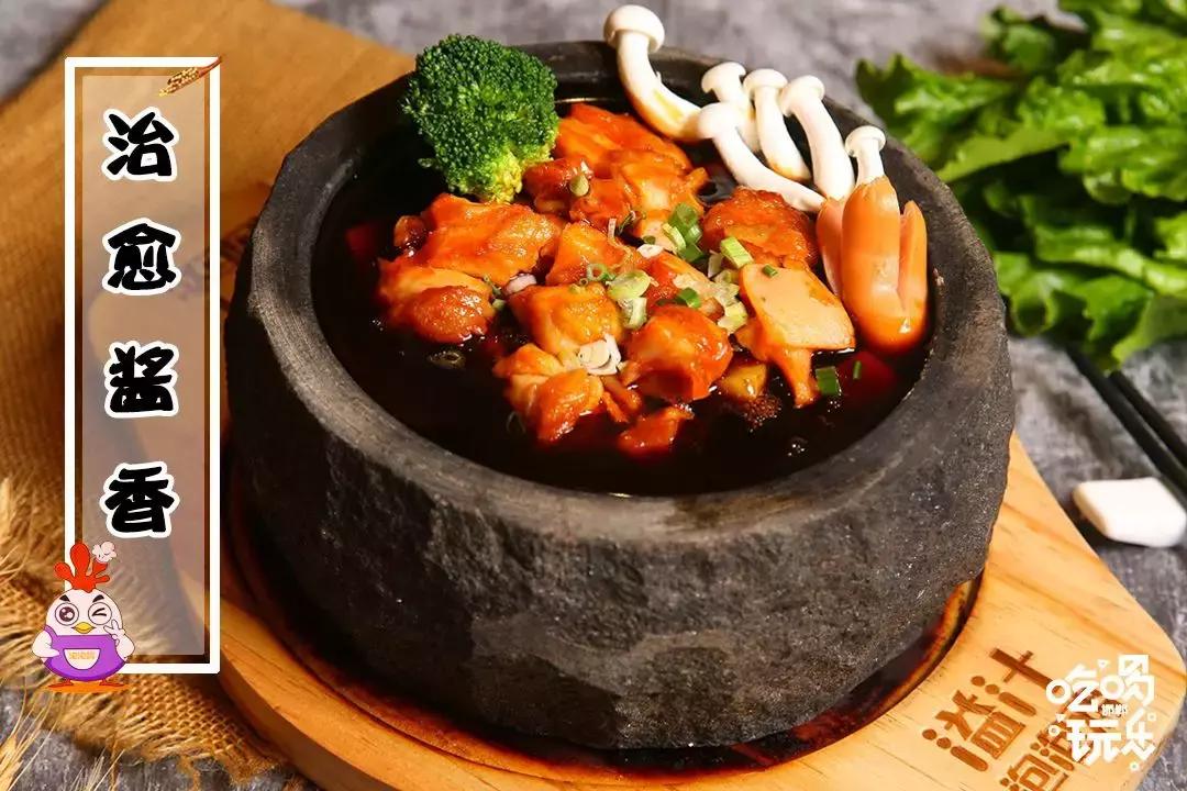 啥是“泡泡鸡”？新世纪这家店给你准备了1000份霸王餐等你来撩！