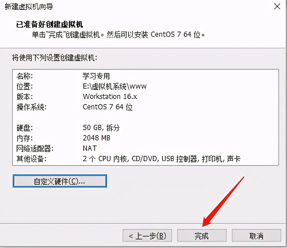 centos7系统安装出现问题怎么办,优启通u盘安装centos7