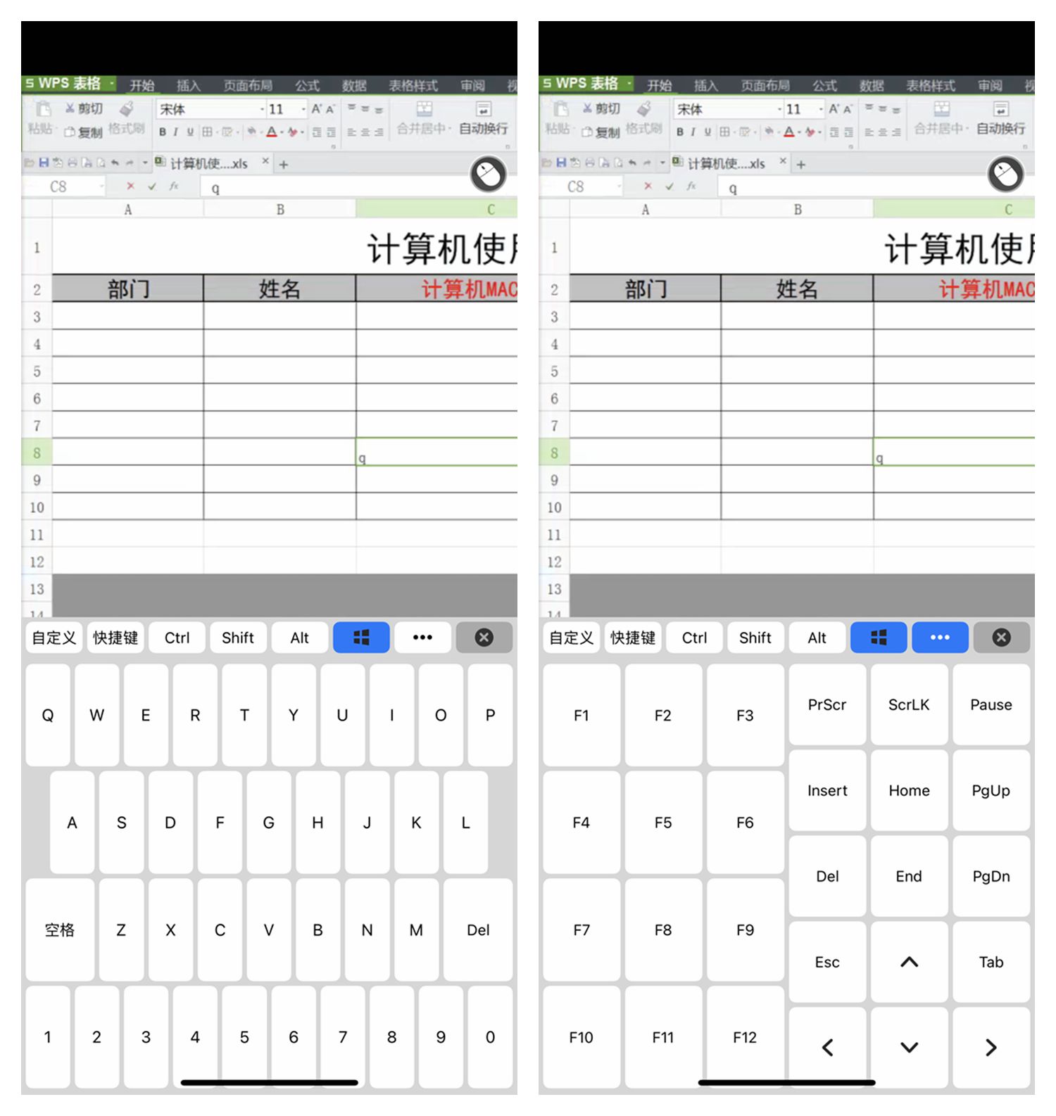 向日葵智能插座断电记忆,远程开机有必要用向日葵插座吗