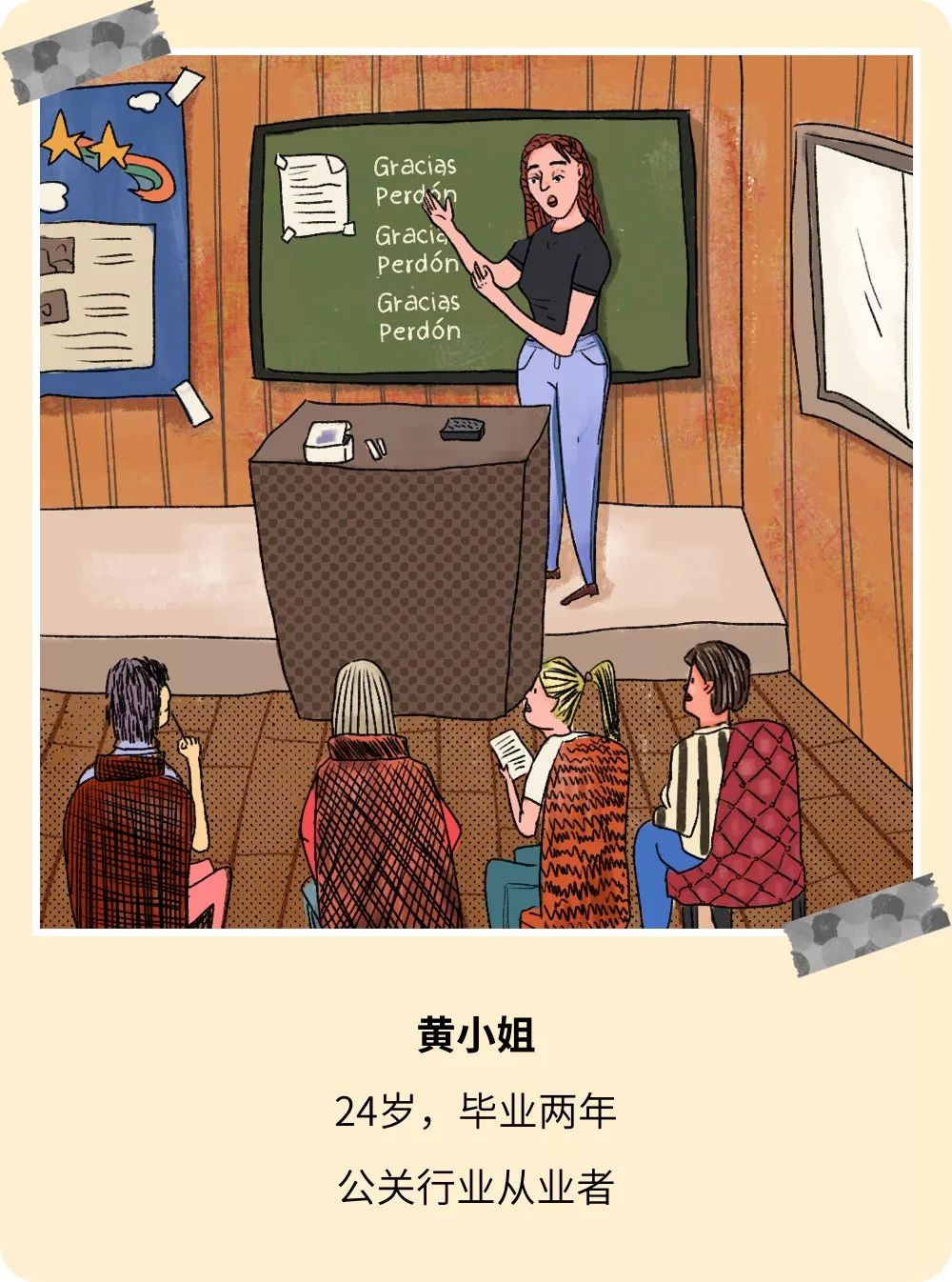 买了跑步机发现回家用来晾衣服，买了电钢琴发现一次也没弹过，这届年轻人为了体面，究竟花了多少冤枉钱？