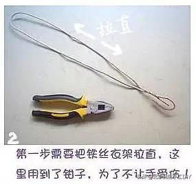 连体袜破洞修补方法慢动作,连体袜破洞怎么处理