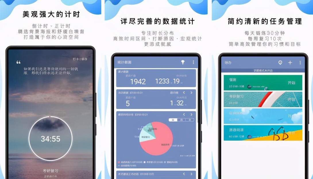 免费的手机学习软件推荐,学习it推荐的学习软件