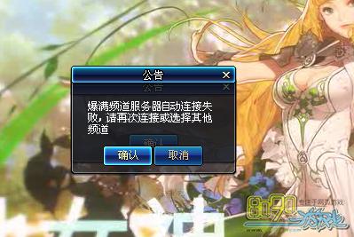 地下城与勇士翻牌概率,地下城勇士换频道慢