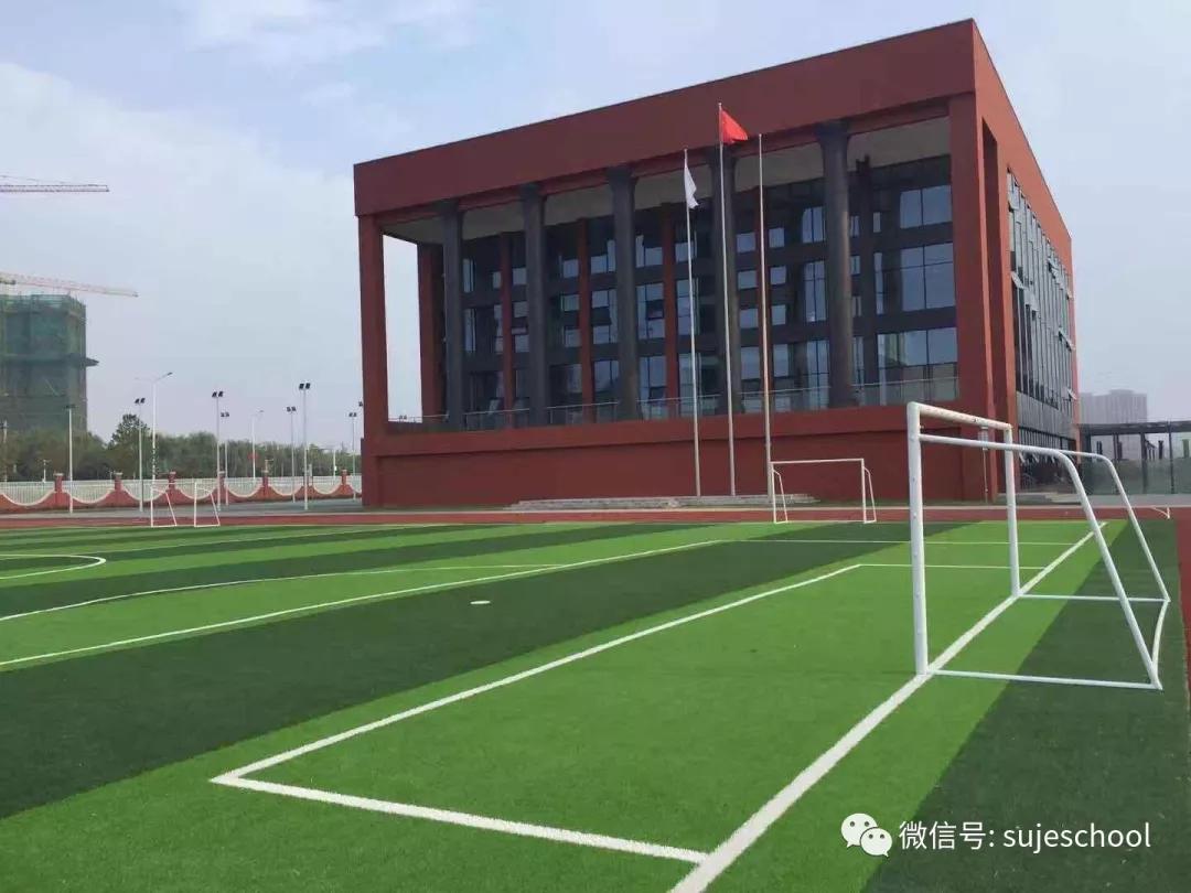 苏杰学校老师怎么应聘,南京苏杰学校