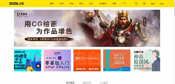 活动运营所需运营工具,运营人必备300个策划运营工具汇总